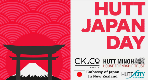 Hutt Japan Day 2025