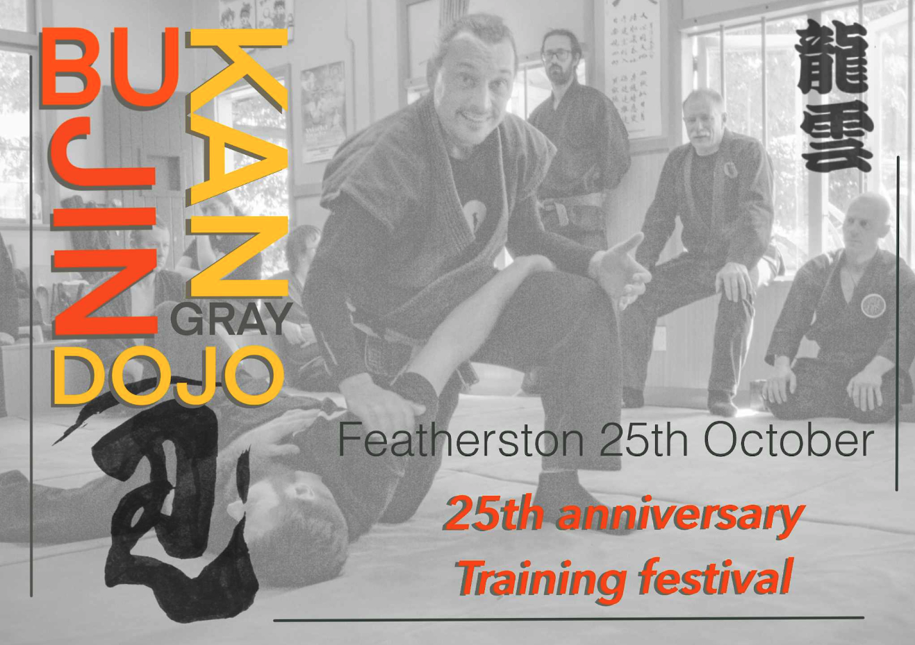 Bujinkan Gray Dōjō 25th Anniversary Training Festival